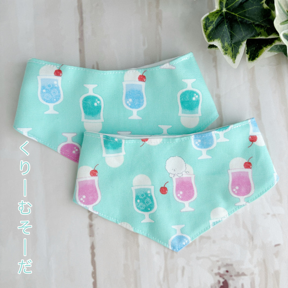 ハンドメイド ペット用クールネック ビションフリーゼ ハンドメイド