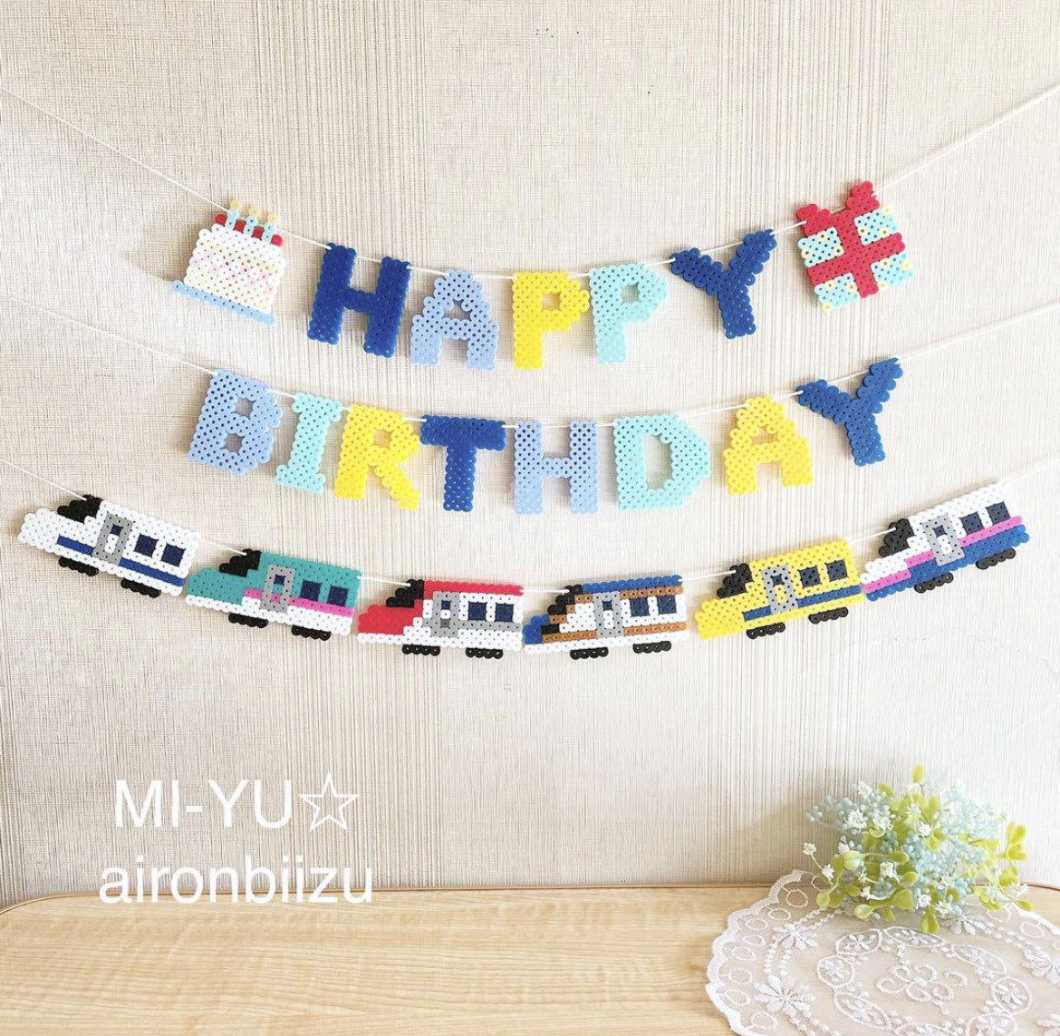 ハッピーバースデー＆新幹線ガーランド 誕生日プレゼント 記念撮影