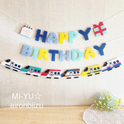 manmixxx1様✶⋆確認専用ページ バースデーガーランド（ネーム含む） W.maa様✶⋆確認専用ページ バースデーガーランド（ネーム含む） mii様