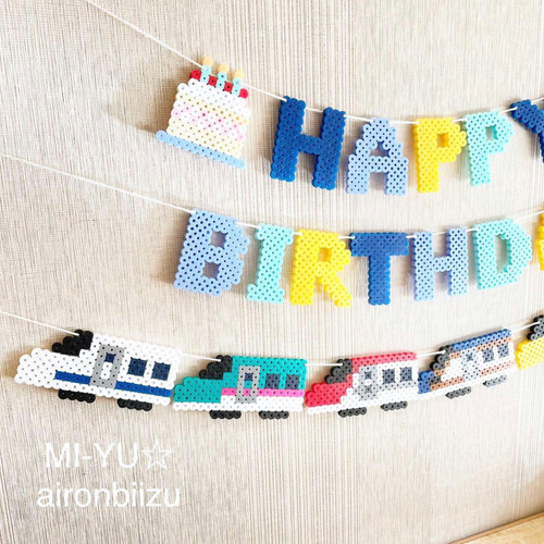 ハッピーバースデー＆新幹線ガーランド 誕生日プレゼント 記念撮影