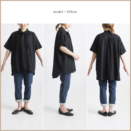 ラスト3 夏／最終SALE ギマ擬麻コットン ボウタイ