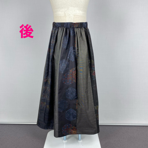 M9 大島紬ギャザースカート　3段切り替え　裏地付き 即納-『大島紬ギャザースカート』gathered skirt 裏地付き