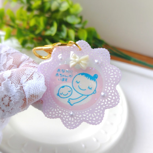 マタニティマーク レース柄 レジン マタニティ キーホルダー 妊婦