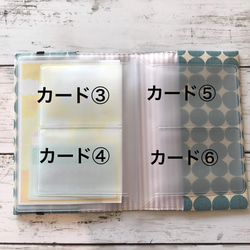 お薬手帳 も入る！ 診察券 & 保険証ケース(くまのかお・ナチュラル) 8枚目の画像