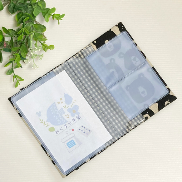 お薬手帳 も入る！ 診察券 & 保険証ケース(くまのかお・ナチュラル) 2枚目の画像
