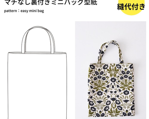 2024年ファッション福袋 86c59c8a8581d5c5144a25b064d55a 和洋裁材料