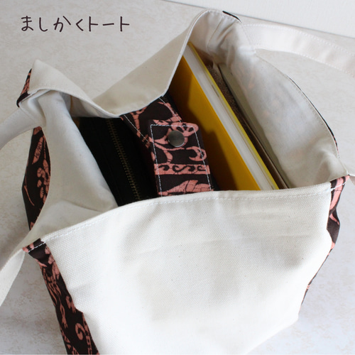 着物リメイク 希少！将棋好きの方必見！トートバッグと巾着袋 セット 着物リメイク◇ましかくトートA◇20センチ角◇可愛くて使い