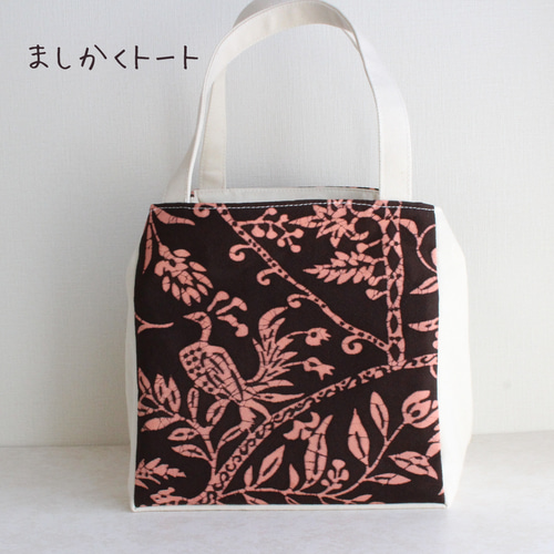 着物リメイク 希少！将棋好きの方必見！トートバッグと巾着袋 セット 着物リメイク◇ましかくトートA◇20センチ角◇可愛くて使い