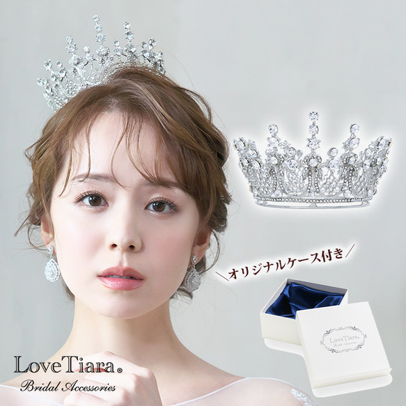 フェアリークラウン C-14|花嫁 結婚式 ウエディング 王冠 フェアリークラウン C-14|花嫁 結婚式 ウエディング 王冠