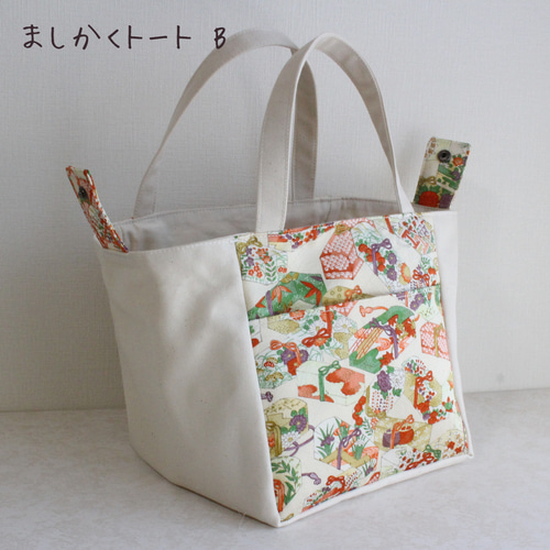 着物リメイク◇ましかくトートB◇20センチ角◇可愛くて使い