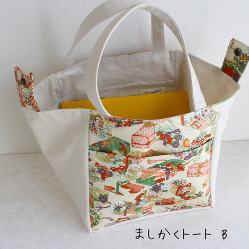 着物リメイク◇ましかくトートB◇20センチ角◇可愛くて使い