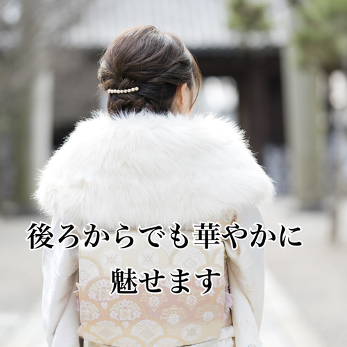 成人式 ふわふわとろけそうなフェイクファーショール 振袖 和装小物