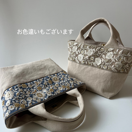 【新品】フランス製ヴィンテージリボントートバッグ 華やかインド刺繍リボントートバッグ（ヴィンテージウォッシュ