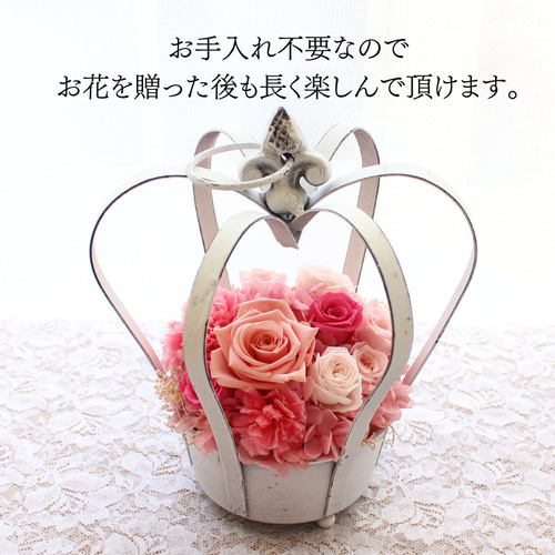 受付に誕生日に クラウンアレンジピンク 結婚 お祝い 記念日 王冠