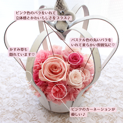 受付に誕生日に クラウンアレンジピンク 結婚 お祝い 記念日 王冠