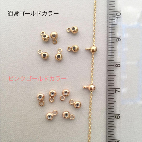 14kgf PG ピンクゴールド スライドボール カン付 3mm