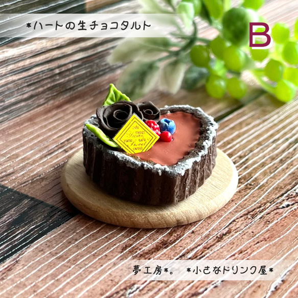シグレ様✿ミニチュアスイーツ＆ドールのオーダーメイド 面目
