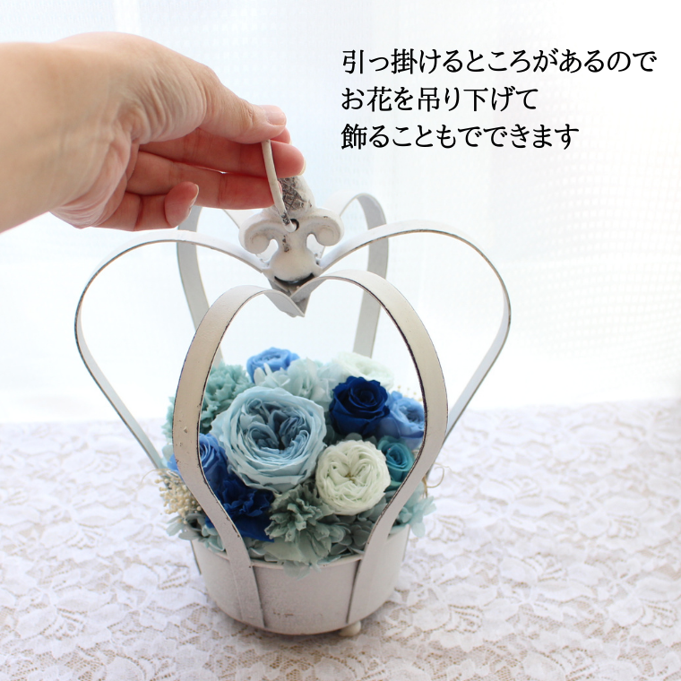 受付花に 誕生日に　クラウンアレンジブルー　結婚　お祝い　記念日　王冠　プリザ　プリザーブドフラワー　青　紺　水色