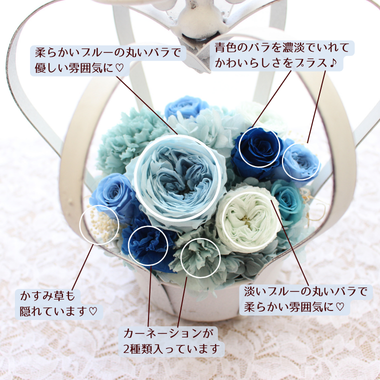 受付花に 誕生日に　クラウンアレンジブルー　結婚　お祝い　記念日　王冠　プリザ　プリザーブドフラワー　青　紺　水色
