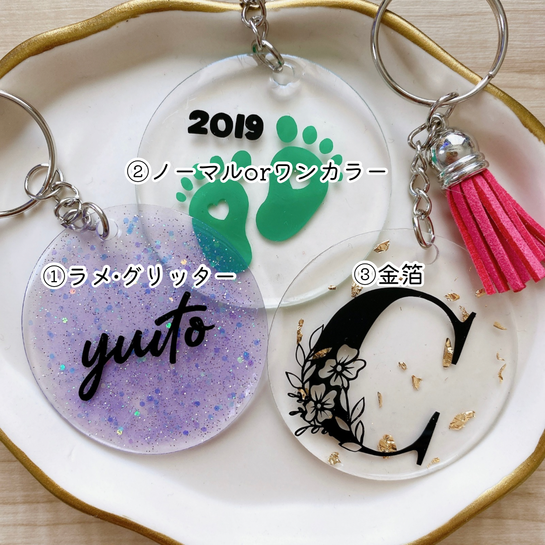 苺 キーホルダー キーチャーム お名前 名入り レジン