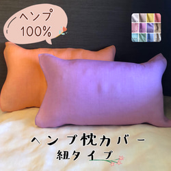 ヘンプ100%シーツ シングル 普通地 麻 ベッド 布団 カバー