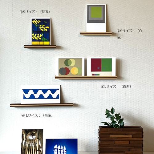 自分だけのアートギャラリー 木製カードスタンド【L】サイズ【壁付