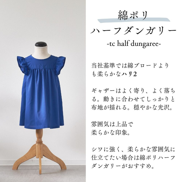 【型紙】【縫い代付き】ショルダーフリルワンピース型紙 80~150の8サイズ ワンサイズ型紙 別紙A4仕様書【商用可能】 人気・おすすめ｜売れ筋商品・話題商品におすすめ コスパ重視 安心配送 国内発送・正規流通商品