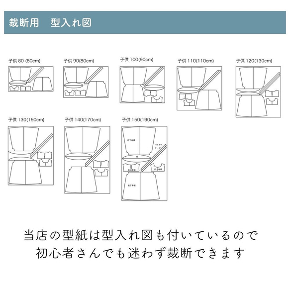 【型紙】【縫い代付き】ショルダーフリルワンピース型紙 80~150の8サイズ ワンサイズ型紙 別紙A4仕様書【商用可能】 人気・おすすめ｜売れ筋商品・話題商品におすすめ コスパ重視 安心配送 国内発送・正規流通商品