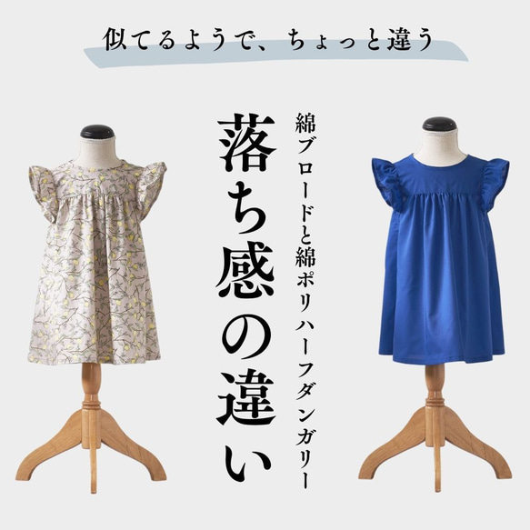 【型紙】【縫い代付き】ショルダーフリルワンピース型紙 80~150の8サイズ ワンサイズ型紙 別紙A4仕様書【商用可能】 人気・おすすめ｜売れ筋商品・話題商品におすすめ コスパ重視 安心配送 国内発送・正規流通商品
