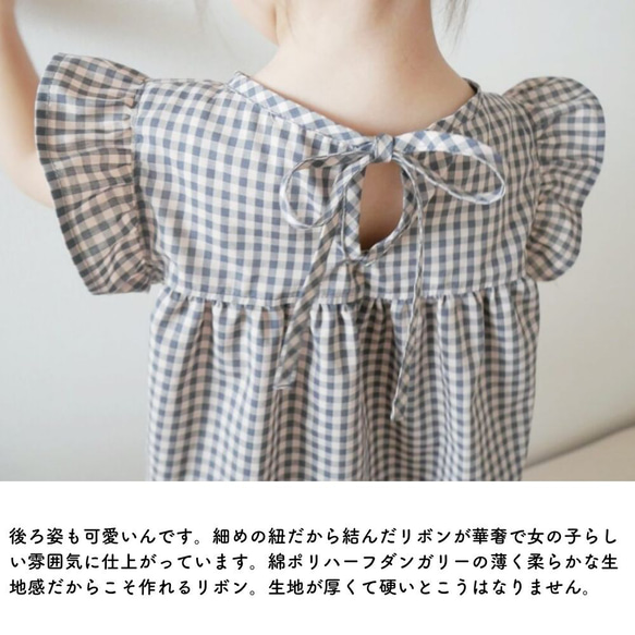 【型紙】【縫い代付き】ショルダーフリルワンピース型紙 80~150の8サイズ ワンサイズ型紙 別紙A4仕様書【商用可能】 人気・おすすめ｜売れ筋商品・話題商品におすすめ コスパ重視 安心配送 国内発送・正規流通商品