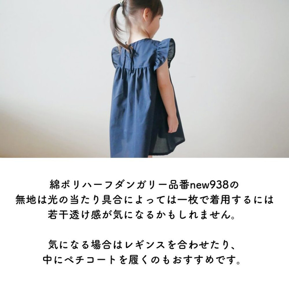 【型紙】【縫い代付き】ショルダーフリルワンピース型紙 80~150の8サイズ ワンサイズ型紙 別紙A4仕様書【商用可能】 人気・おすすめ｜売れ筋商品・話題商品におすすめ コスパ重視 安心配送 国内発送・正規流通商品