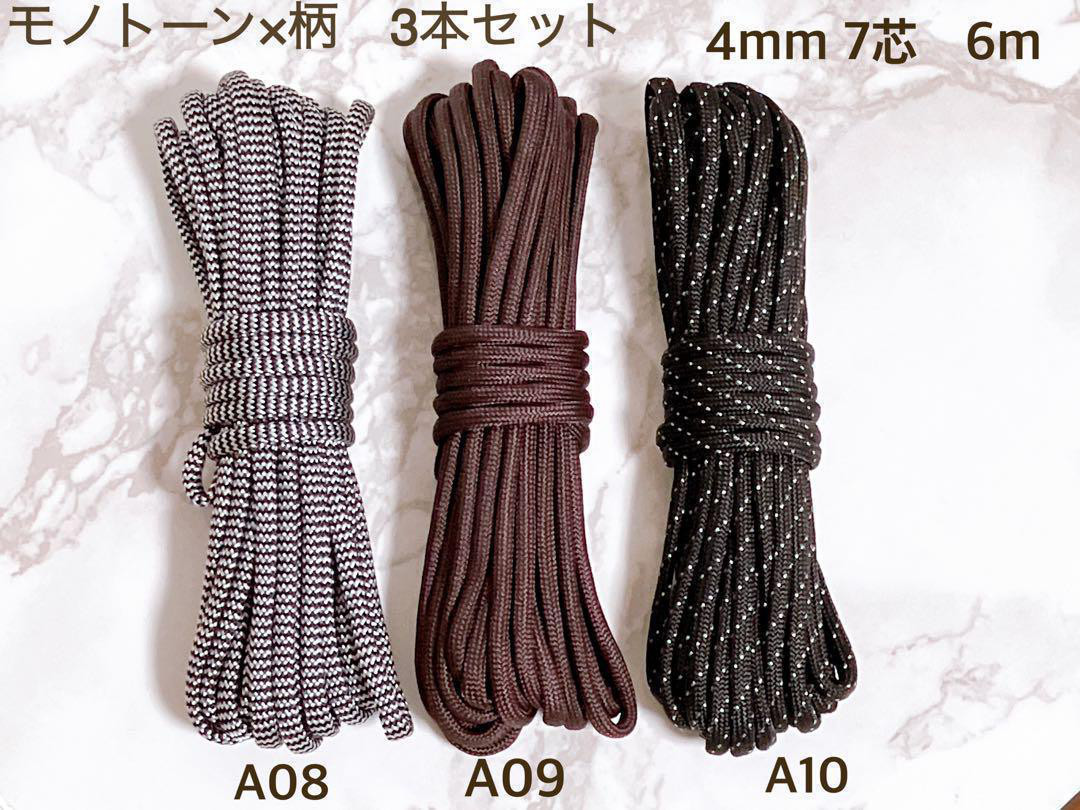 パラコード 4mm まとめ売り 【計1000m以上】 パラコード 4mm まとめ売り 【計1000m以上】 楽天市場】パラ