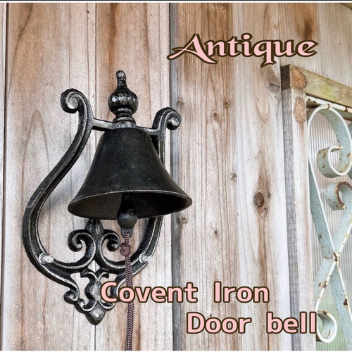 店舗 ホーム＆キッチン アンティーク調 コベント アイアン