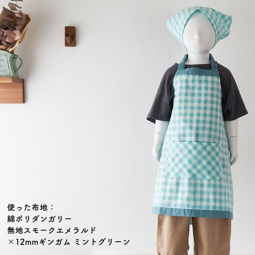ハンドメイドエプロン 美容師が使うハンドメイドのエプロンつくりました！ 昔から既