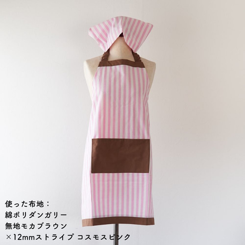 ハンドメイドエプロン bd1d72e599b51b630875f82ae2cd04