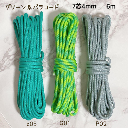 高品質 パラコード 4mm7芯 6m 3本セット バックル付 グリーン系3 高品質 パラコード 4mm7芯 6m 3本セット バックル付 グリーン系3
