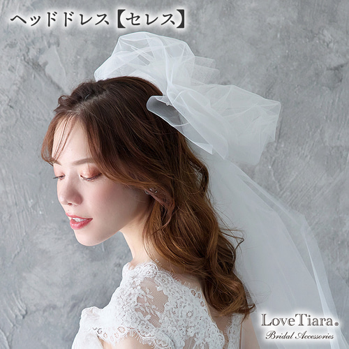 ◇翌日発送可◇ふんわりドットチュールベール【White】 ヘッド ◇翌日発送可◇ふんわりドットチュールベール【White】 ヘッド