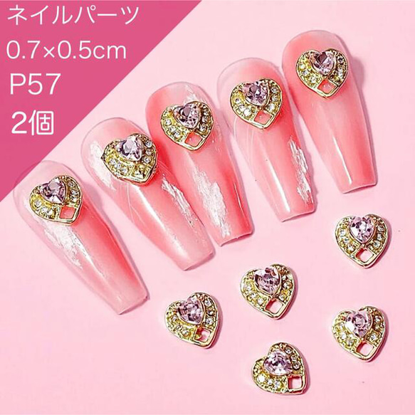 3dネイル ネイルパーツ ハート ピンク 黄色 ネイルパーツ Amazon.co.jp: TUUWAI ネイルパーツ ハート ネイルパーツ ハート