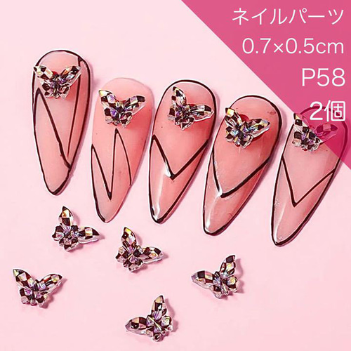 3dネイルパーツ ハート リボン 推せる アニマル 花 ネイルパーツ 