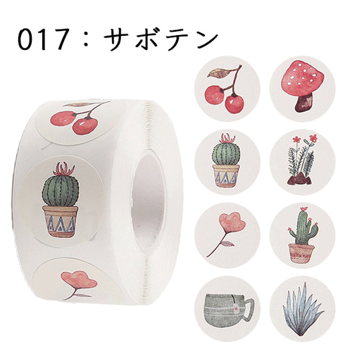 送料無料200円【120枚】サンキューシール シール ステッカー