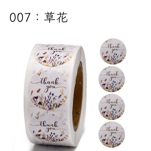 送料無料200円【120枚】サンキューシール シール ステッカー