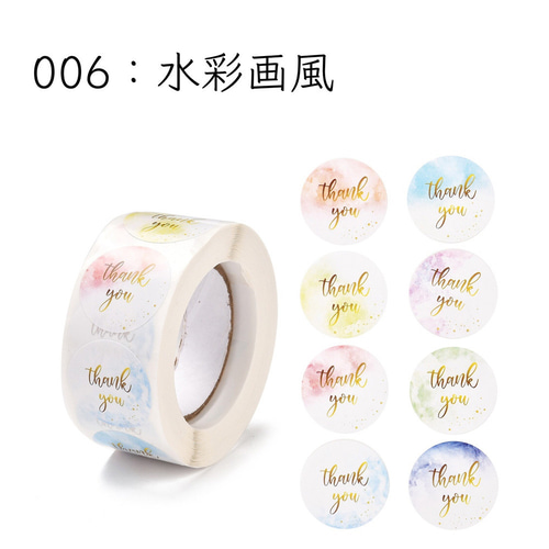 送料無料200円【120枚】サンキューシール シール ステッカー