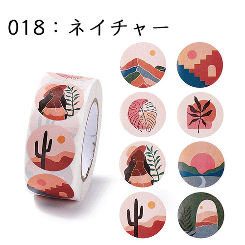 サンキューシール120枚 送料無料200円【120枚】サンキューシール シール ステッカー