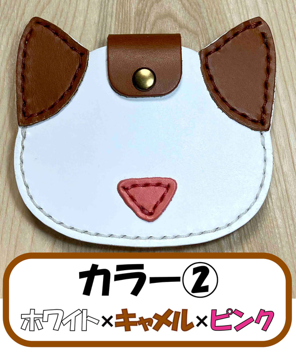 【ICカード専用】ねこ顔パスケース 3枚目の画像