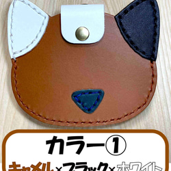 【ICカード専用】ねこ顔パスケース 2枚目の画像