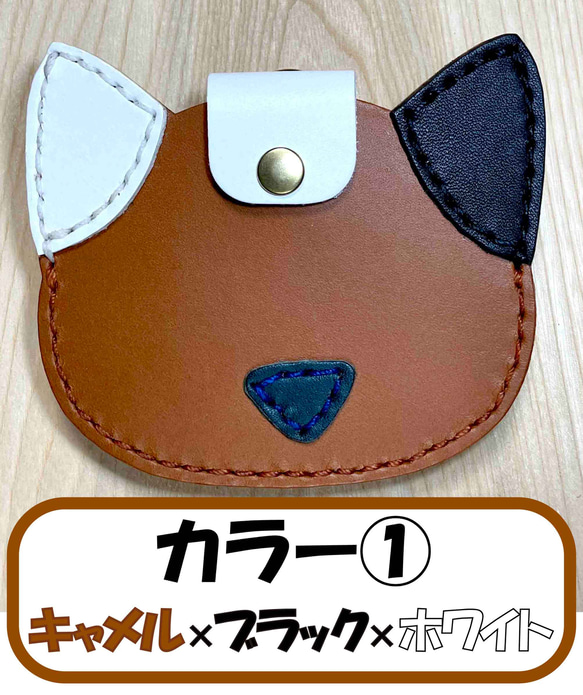 【ICカード専用】ねこ顔パスケース 2枚目の画像