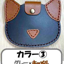 【ICカード専用】ねこ顔パスケース 4枚目の画像