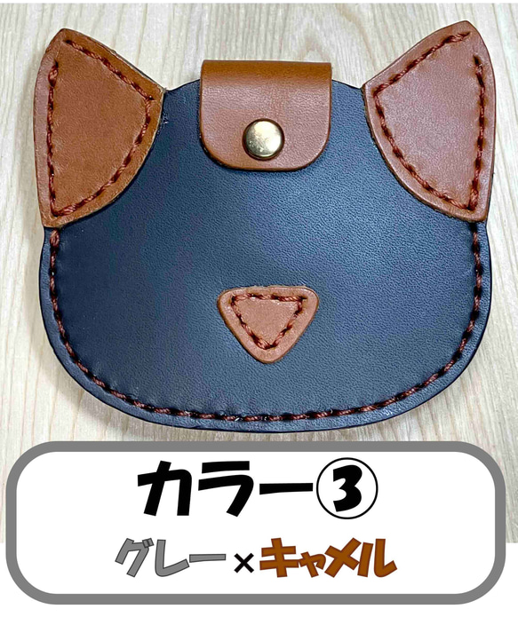【ICカード専用】ねこ顔パスケース 4枚目の画像