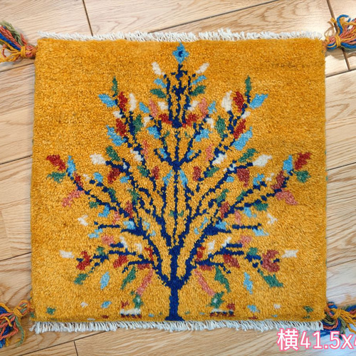 ペルシャ ギャッベ ミニマット 41.5x40㎝ 黄金色 生命の木