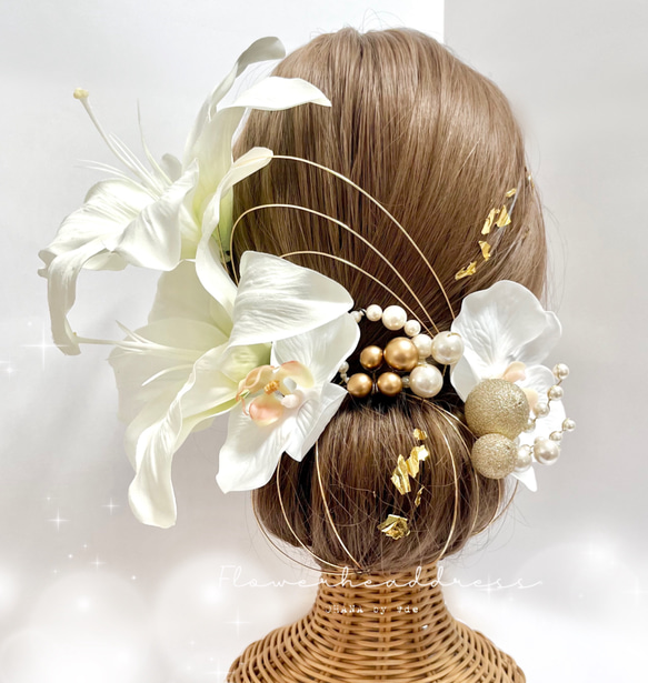 成人式♡結婚式♡パーティー♡オススメ♡ゆりの花 成人式♡